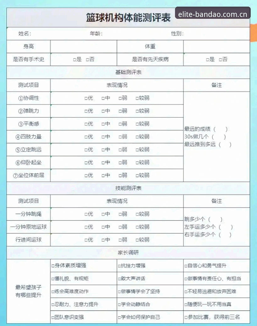 半岛体育平台深度评测：从场景到技术的全面体验报告